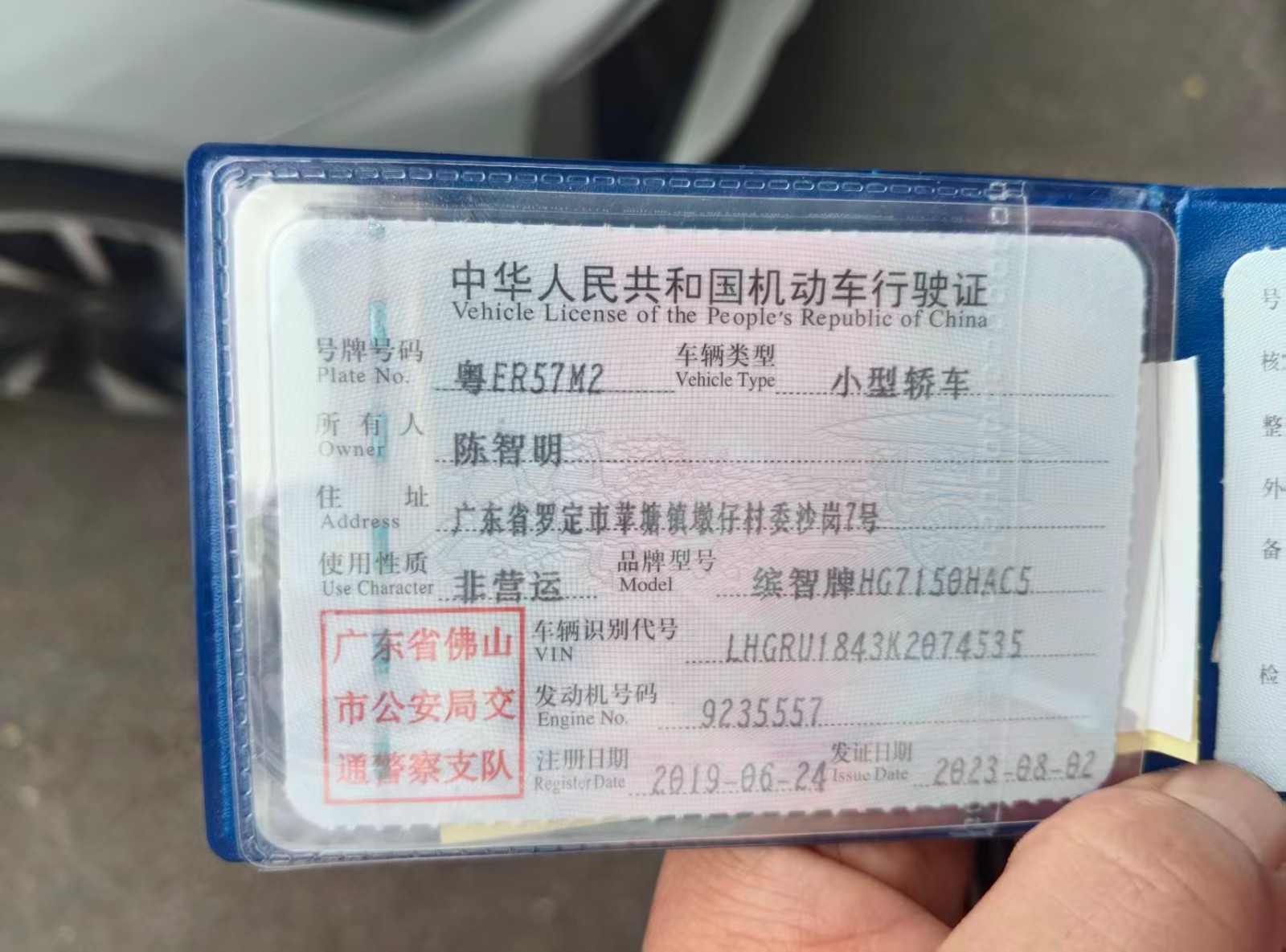 车辆图片-1